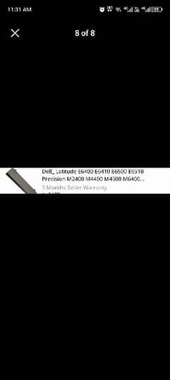 Dell latitude laptop battery
