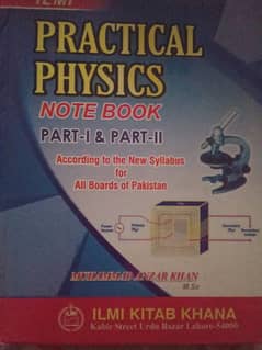 Ilmi practical physics part 1 and 2