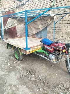 Loader Rickshaw