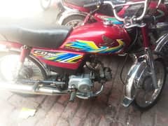 03213496790 Honda 70 2022 with documents Bio matric available