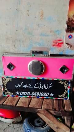 Sound 1 tape 2 dabaay for sale. . . Mianwali city. . . Price 5 hazar