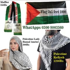 Palestine flag , Palestine Keffiyeh , Scarf , Muffler | فلسطینی کفیہ