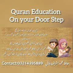 Quran Education On your Door Step