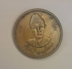 Old Pakistani Coin Rare and Antique