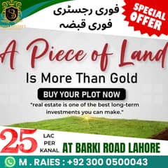 Farmhouse LAND For Sale On BARKI Road Lahore (Registry,intkal )