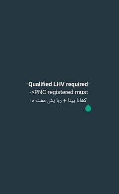Qualified LHV required | PNC Registered must | Food+accommodation free