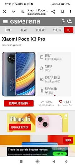 Xiaomi Poco X3 Pro 8GB