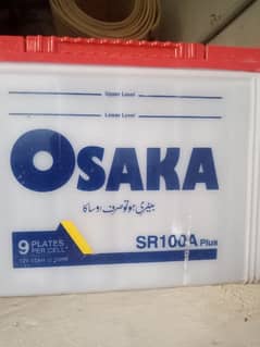 Osaka bettries New Condition 100amp SLR