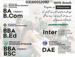 Admissions open in inter degree
