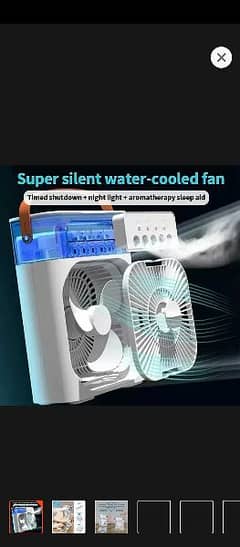 air Cooler