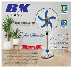 Ac Dc & Rechargeable Fan