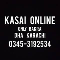 Kasai online professional kasai Only DHA