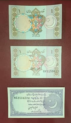 Pakistan old Banknotes.