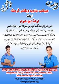 Jacob Javed Welfare Trust Old Age Home, Admition Open for Home Nursing