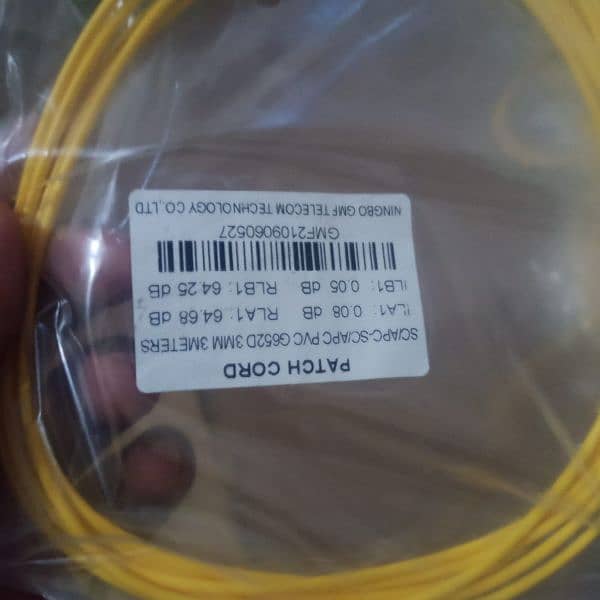 2mtr PATCH CORD 1