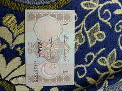 1 rupee note 10 by10