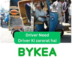 Rickshaw Driver Need | Bykea Rickshaw Driver | Driver Need