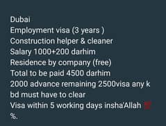 Dubai Employment visa