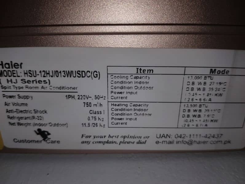 Haier HSU 12 HJ series 5
