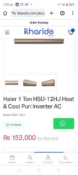 Haier HSU 12 HJ series 8