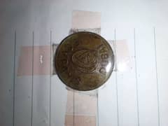 antique coin.