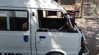 Suzuki Bolan 2015