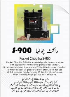 Rocket Chula