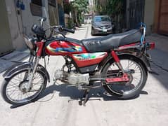 Honda CD 70 2006 Complete Papers