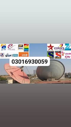 Dish antenna tv and service all world 0301 6930059