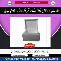 thermocol Ice box available in different sizes 03459442750 Zain Ali T 0