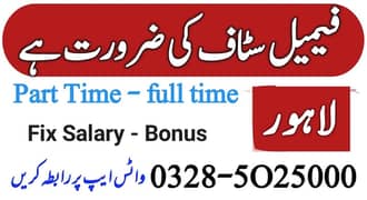 Online job/Assignments/Teaching/Typing/Data Entry/Male/Female/Teachers