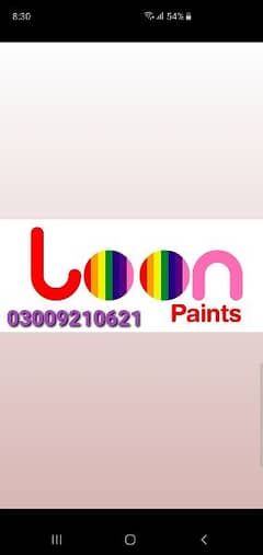 loon paint
