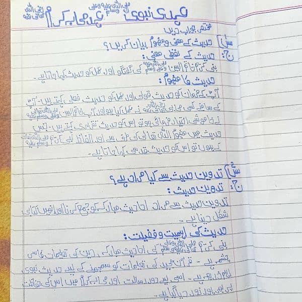 content Writing Assignment in Urdu and English 9