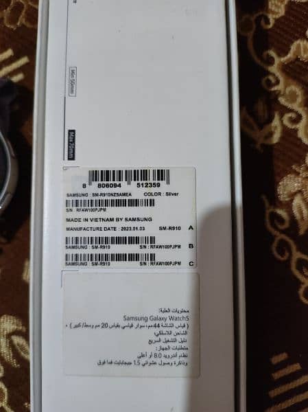 Xiaomi 11 lite 5g ne,Galaxy watch 5,Galaxy buds 2 pro 4