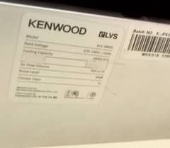 kenwood (eLVS) 1.5tan