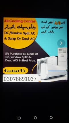 All AC sale & purchase very good price