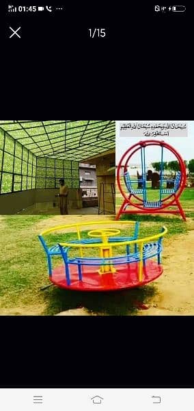 Play ground swings and roof parking shade. 0