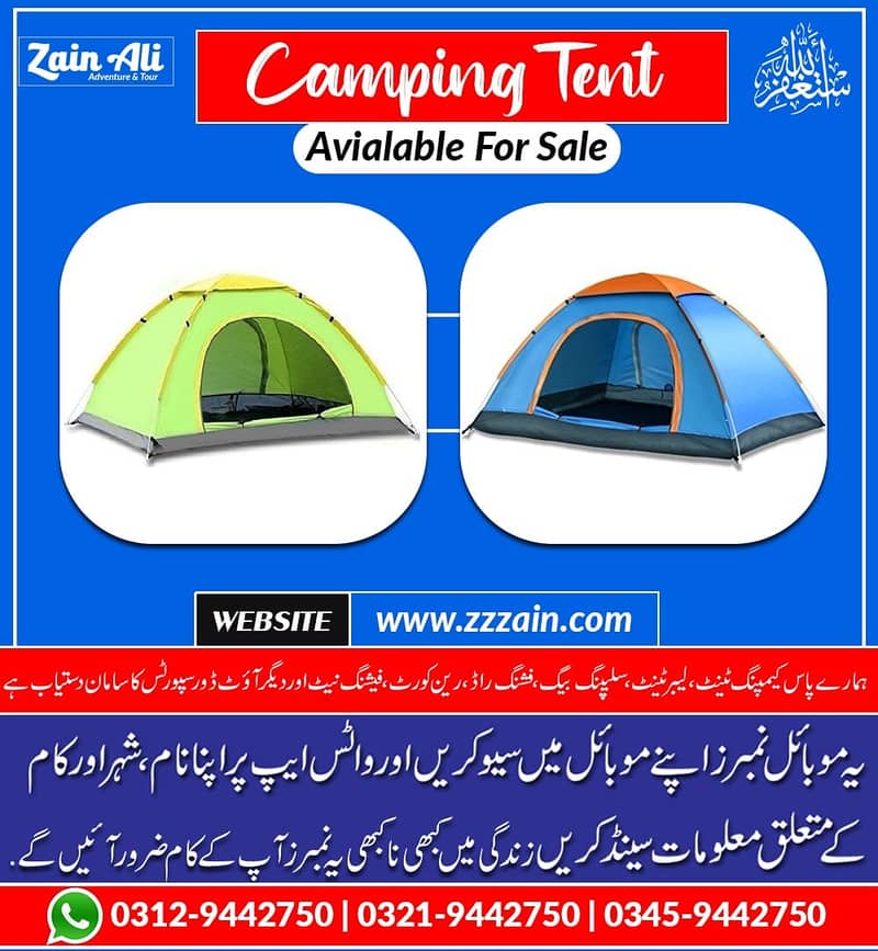 Different types of Show cover/Fishing rods/Sleeping Bags/Camping tent 5