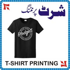 Tee Shirt Printing