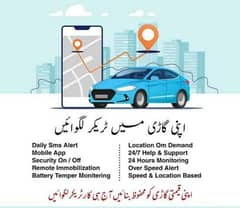 Car Tracker System New Upgraded Devices