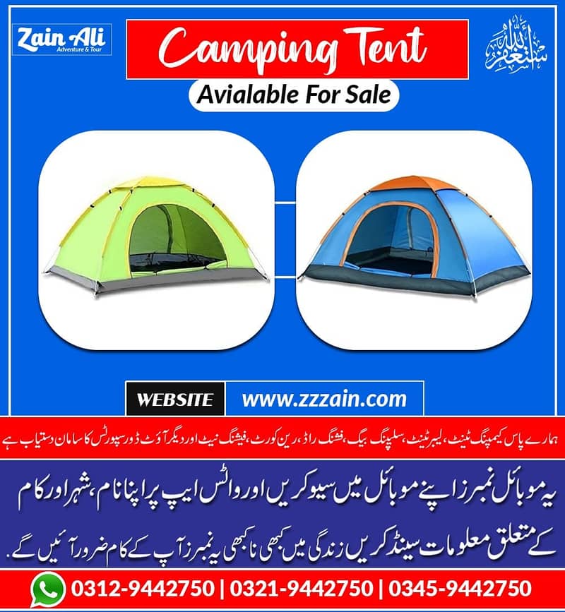 Kids show cover/Fishing rods/Sleeping Bags/Camping tents/raincoats/hi 3