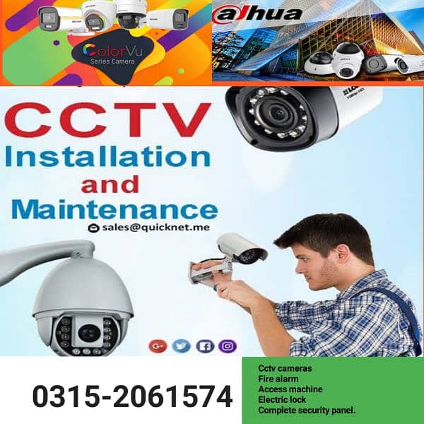 cctv cameras hd camera ip camera night vision water proof 1