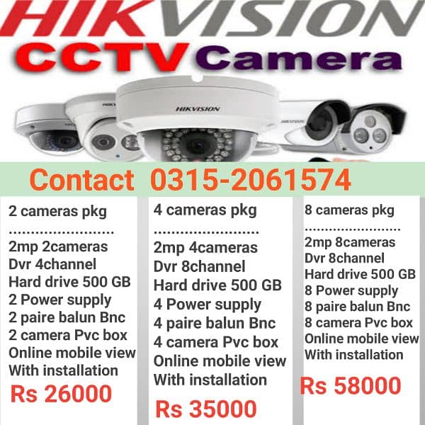 cctv cameras hd camera ip camera night vision water proof 2