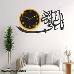 wall calligraphy butiful dizn