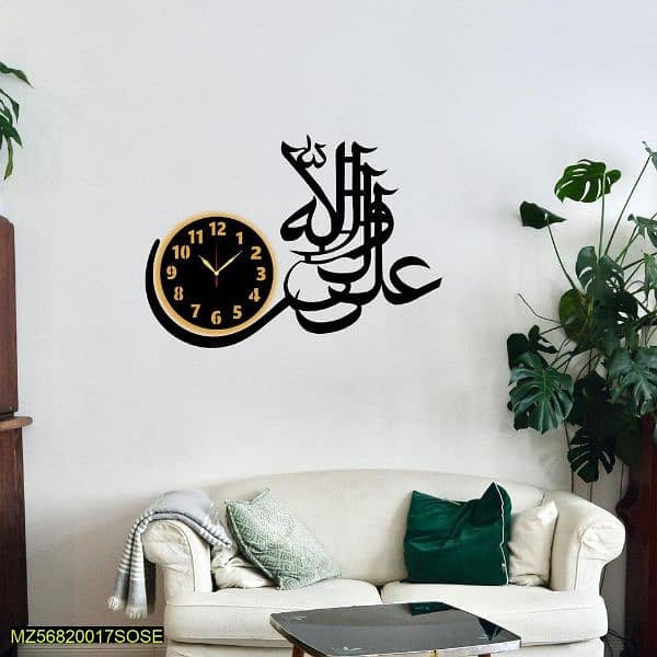 wall calligraphy butiful dizn 2