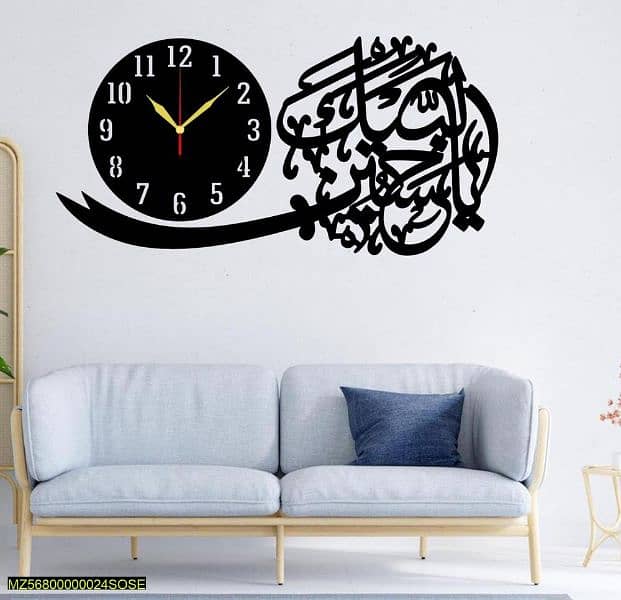 wall calligraphy butiful dizn 4