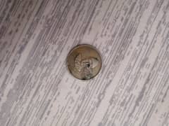 Old Pakistani Coin Rare