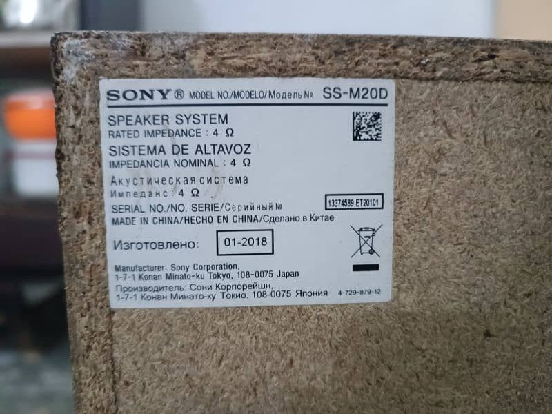 Sony MHC SS-M20D Speakers 1