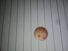 antique 5 euro 2007 cent coin