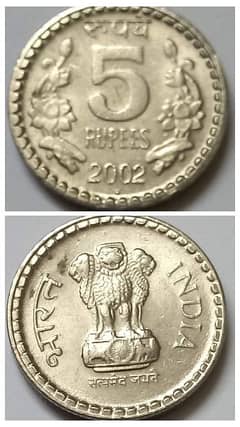 India Coin 0